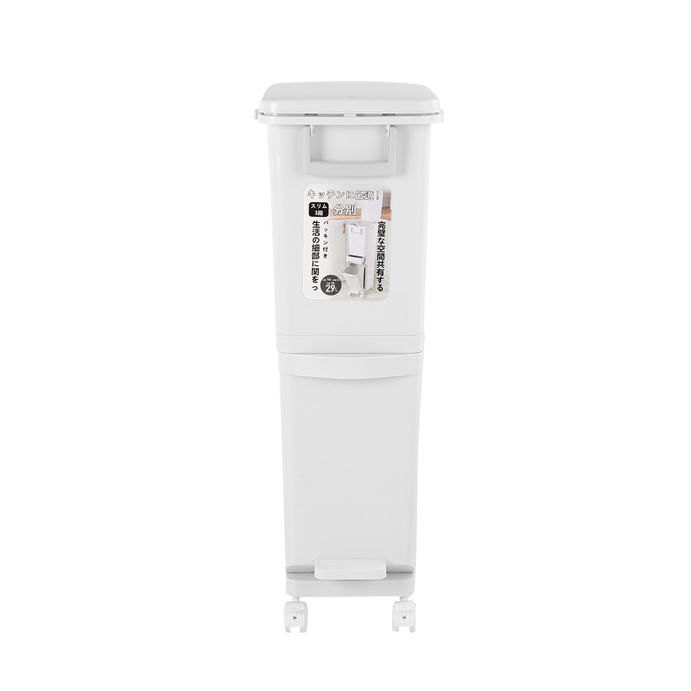29L Double-Layer Rubbish Bin with Wheels