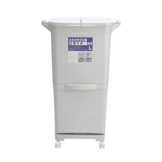 45L White Double-Layer Three-Compartment Trash Can with Wheels